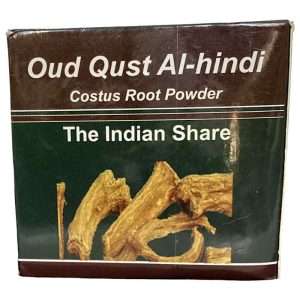 Oud Qust al Hindi (Indian costus Root)